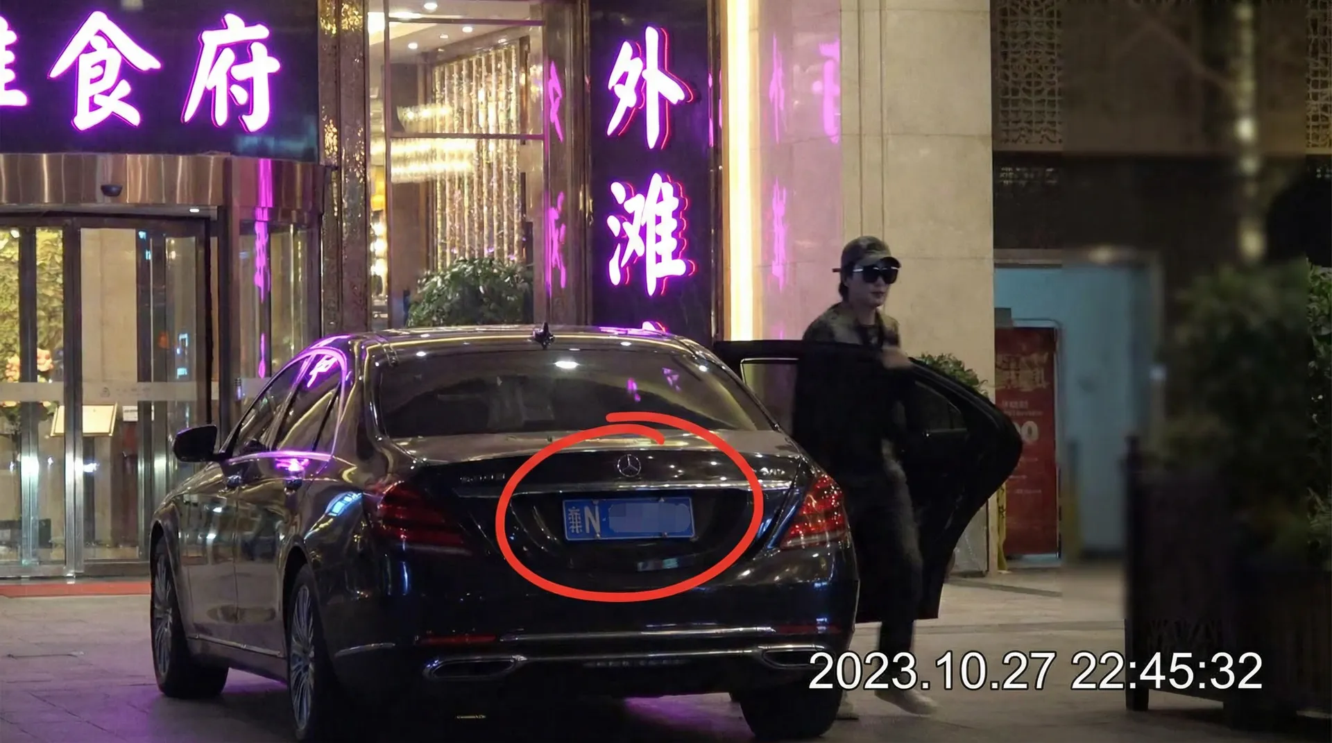 小蓝视频 - 豪车餐厅外偷拍